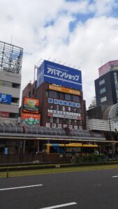 天文館献血ルーム