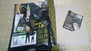 サーモエボのごみ